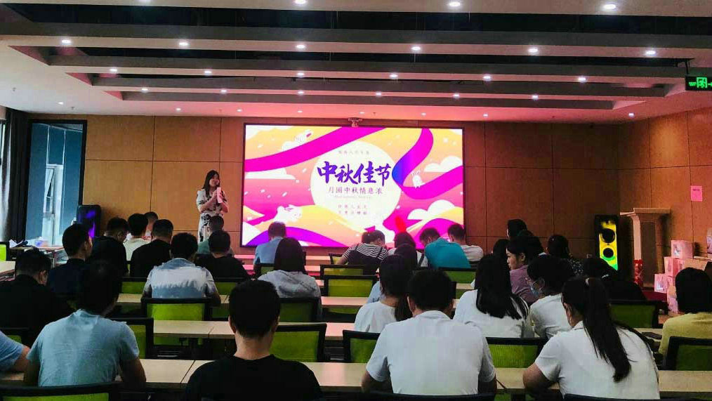 中秋佳節(jié)，月圓人團(tuán)圓！