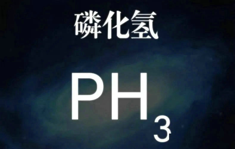 糧倉、煙草消毒專用磷化氫檢測儀，避免磷化氫中毒