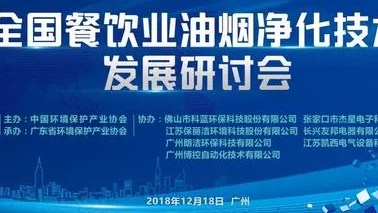 餐飲油煙也排放大量VOCs，國(guó)家排放標(biāo)準(zhǔn)將修訂