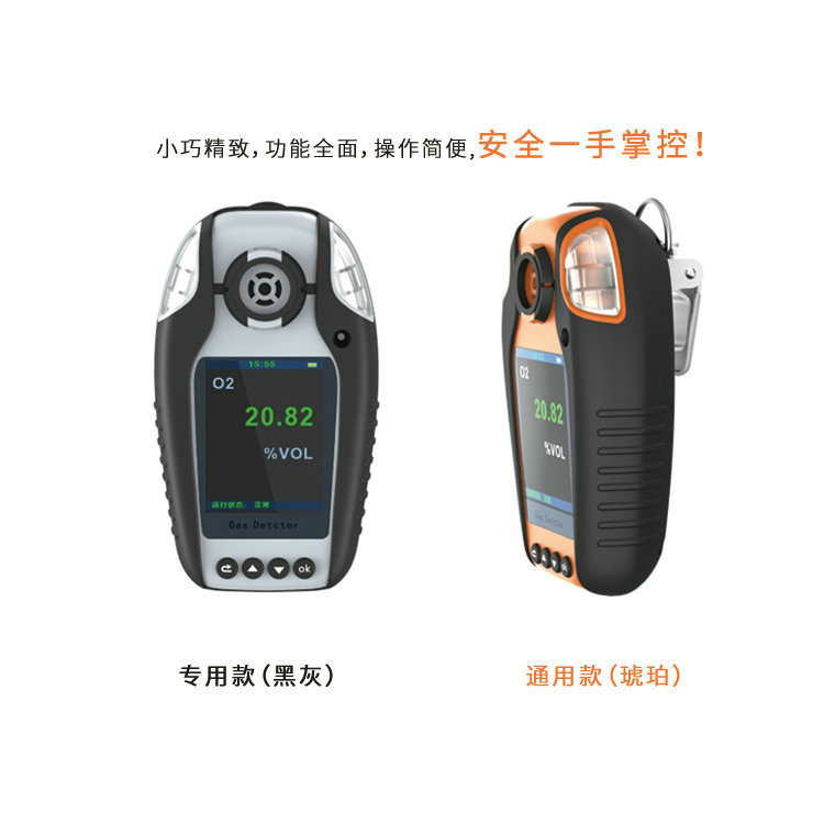 如何通過磷化氫檢測(cè)儀預(yù)防氣體泄漏？