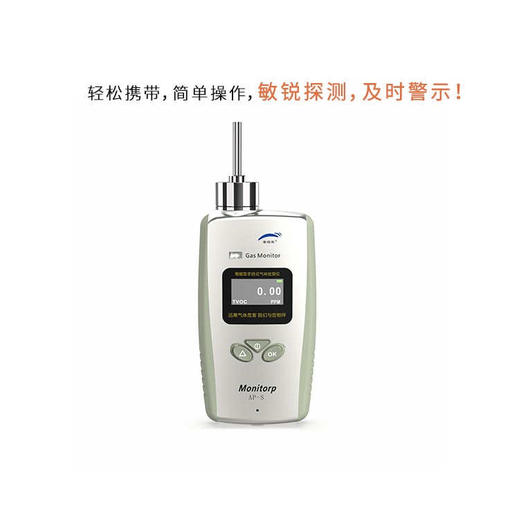 深入了解VOCs檢測(cè)儀的維護(hù)與保養(yǎng)