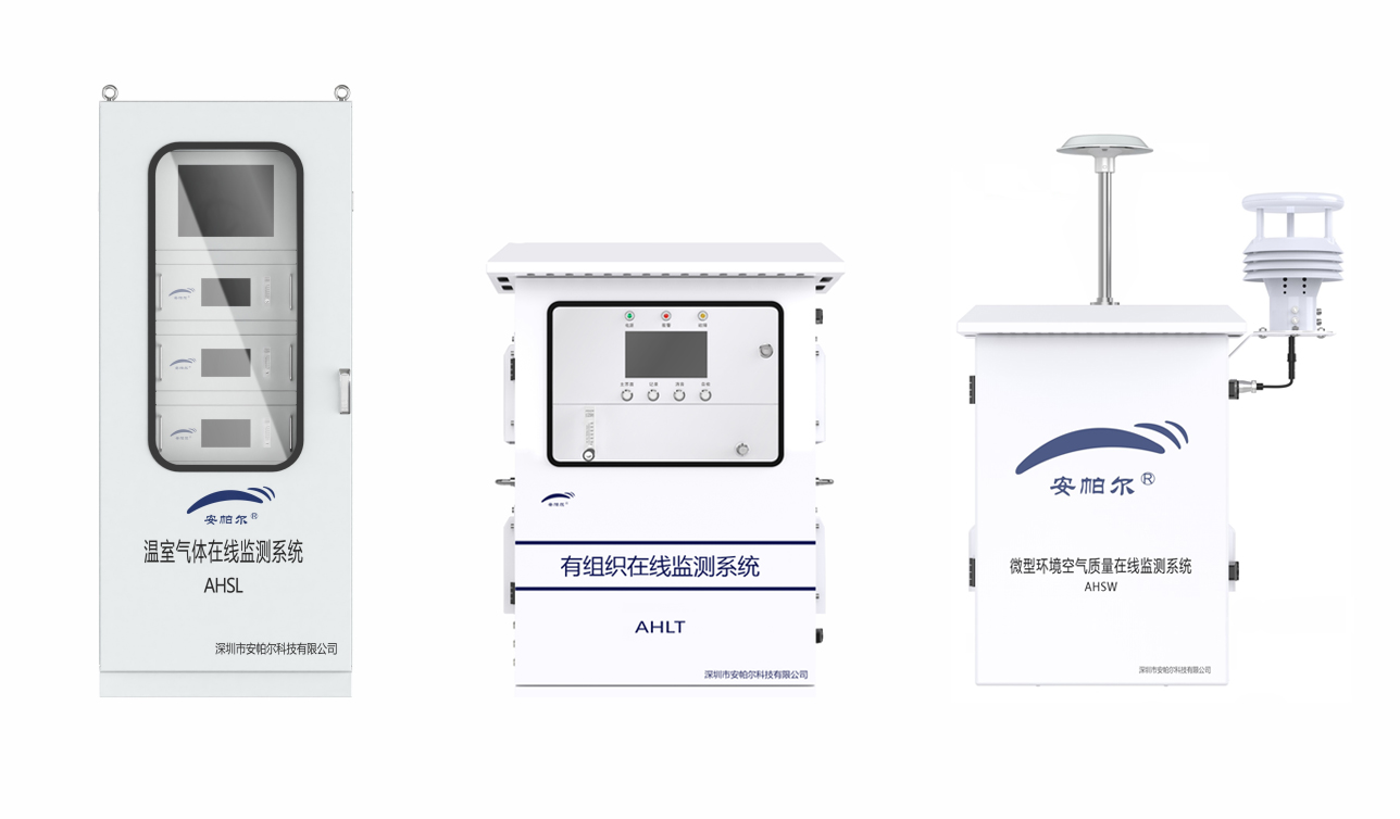 安帕爾助力雙碳目標(biāo)鄉(xiāng)村振興，成就綠色未來(lái)