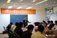 “充電”提升季！安帕爾再次迎來長松組織系統(tǒng)管理鐵軍培訓(xùn)！